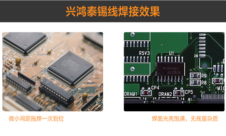 無(wú)鉛焊錫絲-航空專用焊錫絲