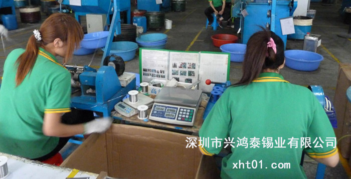 興鴻泰錫業(yè)生產(chǎn)車間 興鴻泰錫業(yè)生產(chǎn)車間